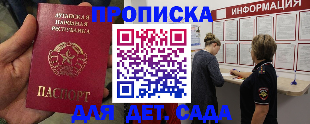 регистрация в Комсомольске-на-Амуре
